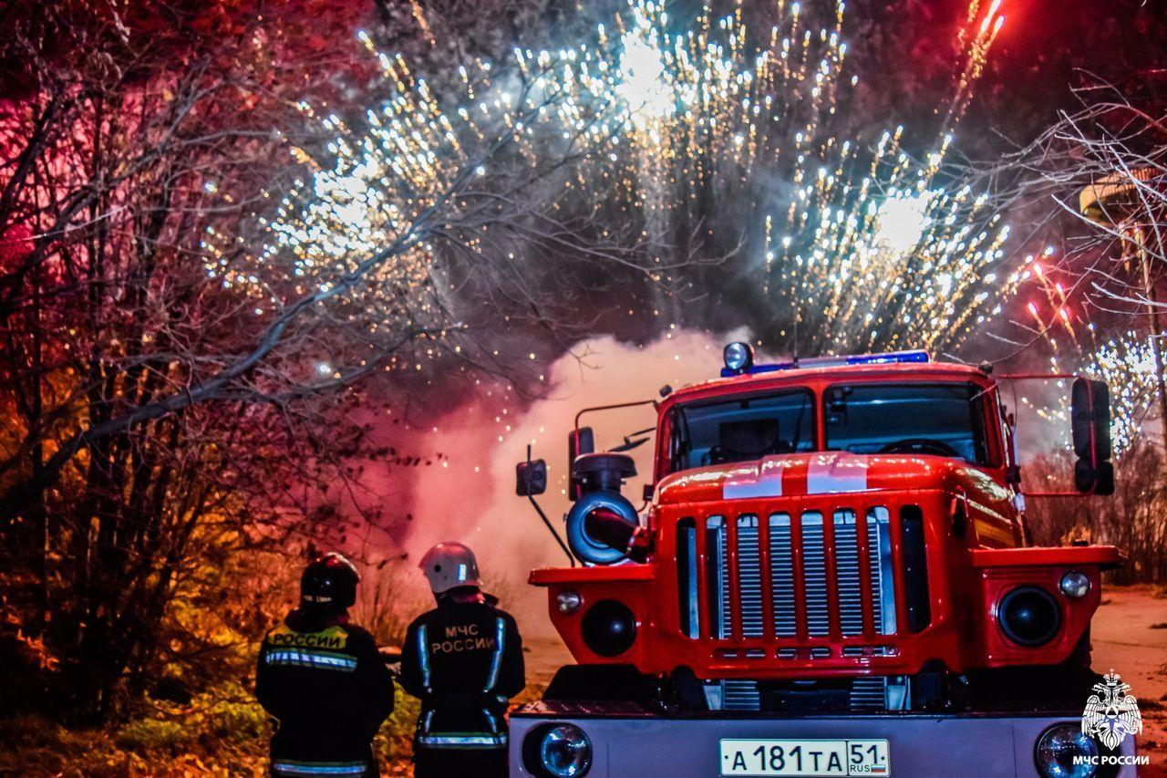 МЧС Мурманской области напомнило о запрете на запуск пиротехники детьми